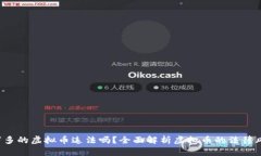 8万多的虚拟币违法吗？全