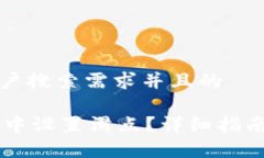 思考一个符合用户搜索需