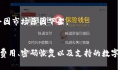 tp观察钱包地址查询指南：如何找到你的TP钱包地