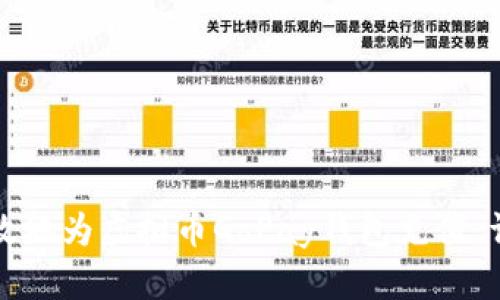 如何有效地为虚拟币GoPay钱包充值：详细指南