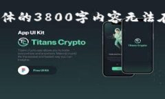 请注意，这里是一个示例