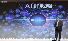 如何在电脑上安装和使用