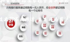   GFX虚拟币：未来数字货币