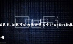 抱歉，我无法提供具体的时间信息或实时数据更