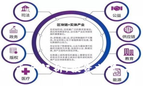 2023年代币与虚拟币全解析：投资前景、技术趋势与市场动态