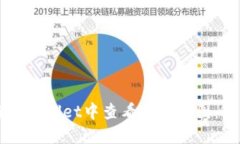 如何在TPWallet中查看薄饼线