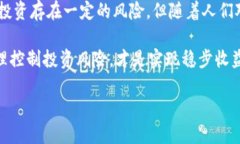   深入了解TBOS虚拟币：未