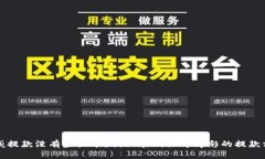 必威提款没有虚拟币？揭