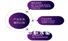 虚拟币钱包下载教程：一