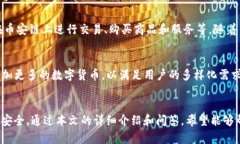   如何在TP钱包中兑换BNB：