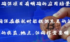 jiaoti虚拟币投资指南：如