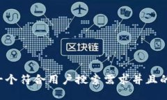 思考一个符合用户搜索需