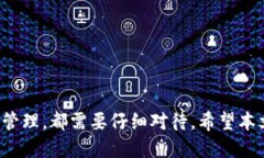 bipiao怎么从火币提币到t