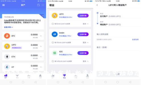 2023年狗币价格分析：投资潜力与市场动态
