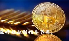 如何在TPWallet中进行资产互