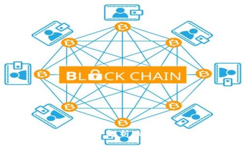 LEC虚拟币：全解析及投资前景分析