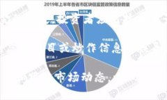 全面解析GSP虚拟币：潜力