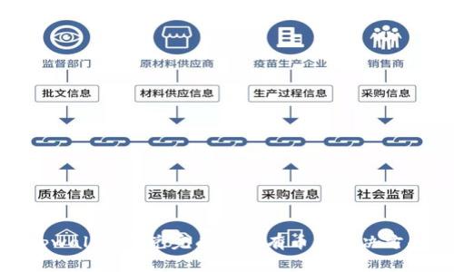 tpwallet闪兑完成但没有币的解决方案