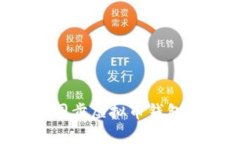 如何有效同步虚拟币钱包