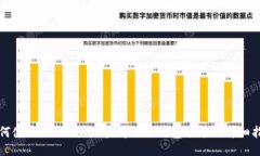 如何使用TP Wallet查看他人