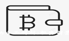 SEE虚拟币的全面解析：投