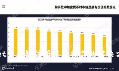 ### tpwallet货币链注册重复操作的解决方法与注意事项