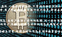 baioti支持最多虚拟币的钱