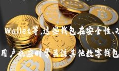 jiaotiTPWallet在中国还能用吗