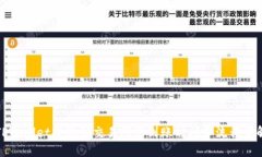 TPWallet提现到交易所的到账