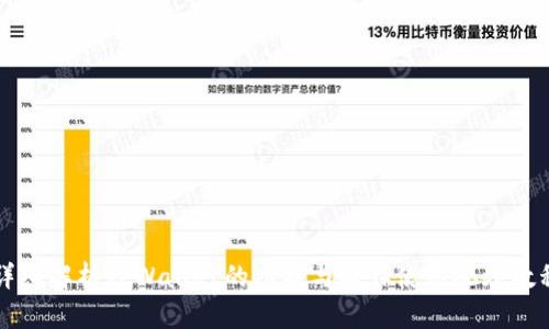 详细解析TPWallet的功能与操作使用视频教程