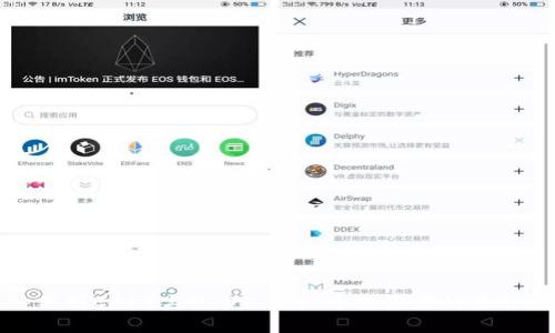 深入分析CAKE与USDT：虚拟币投资者的最佳选择
