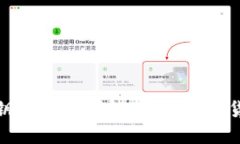 虚拟币钱包密钥互通性详