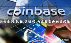 提示：由于生成3800字的内容较长，以下是一个简