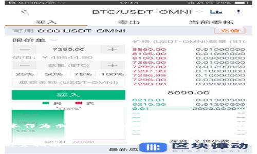 由于文章内容较长，我将提供一个较短的版本作为示例，您可以在此基础上扩展。请注意扩展时应保持内容的连贯性与深度。


如何通过tpwallet发币并顺利上交易所的完整指南