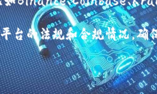 如何投资GRT虚拟币：全面解析及未来前景

GRT虚拟币, 投资策略, 区块链技术, 加密货币市场/guanjianci

在当今数字经济快速发展的时代，虚拟币已成为投资者关注的焦点，而GRT（The Graph）虚拟币凭借其独特的技术背景和市场前景吸引了众多投资者的目光。GRT（The Graph）是一个去中心化的协议，用于索引和查询区块链数据，使得区块链应用能够高效地获取所需数据。本文将为您深入解析GRT虚拟币，投资策略以及其未来潜力，帮助您做出明智的投资决策。

GRT虚拟币简介
GRT是The Graph网络的原生代币，该网络旨在提供一个去中心化的应用程序接口（API），用户可通过这个API轻松获取区块链数据。它可以被视为一个“区块链的谷歌”，通过索引化和查询区块链中的数据，使得开发者能更快速地构建融合区块链和Web2.0的应用。

The Graph网络采用了去中心化的方式，任何人都可以通过提供数据索引服务来参与网络并获得GRT代币奖励。这一机制大大促进了生态系统的健康发展，并吸引了大量开发者和投资者加入，还使得GRT代币具有了广泛的实用性。

GRT的投资价值
作为一种新兴的虚拟货币，GRT由于其背后强大的技术支持和日益增长的市场需求，展现出了良好的投资价值。首先，随着DeFi（去中心化金融）和NFT（非同质化代币）等新兴领域的快速发展，对区块链数据索引服务的需求持续上升，提升了GRT的市场需求。

其次，The Graph网络与多个知名的区块链项目建立了合作关系，如以太坊、Polkadot等，这为GRT提供了广阔的应用场景。同时，GRT的Tokenomics设计也使得其供需关系趋于平衡，保障了其长期的投资回报潜力。

如何投资GRT虚拟币
投资GRT虚拟币有几种主要途径，首先是通过主流加密货币交易所进行交易。在选择交易所时，建议选择较为成熟且安全性高的平台，如Coinbase、Binance等。用户可以通过法币购买比特币、以太坊等主流币种，再用这些主要币种兑换GRT。

另外，参与GRT的质押（staking）也是一种颇具吸引力的投资方式。通过质押，用户能够为网络提供数据索引服务，并获得奖励。这一过程不仅有助于网络的良性发展，也能为投资者带来可观的收益。

持有GRT的风险与挑战
尽管GRT展现出良好的投资潜力，但任何投资都有其风险。在区块链行业，市场波动性大，投资者必须具备心理准备。当市场行情不景气时，GRT的价格可能会受到严重影响。

此外，技术风险也是不可忽视的因素。虽然The Graph的技术受到了业界广泛认可，但作为一种新兴技术，仍然存在着潜在的安全隐患。此外，市场上竞争者的出现也可能对GRT网络的份额造成冲击，形成挑战。

未来前景与发展趋势
展望未来，GRT虚拟币有可能迎来更大发展机遇。随着区块链技术的广泛应用，尤其是Web3.0概念的逐步落实，数据的去中心化和高效获取将成为趋势。而GRT作为此领域的技术先锋，有望在未来的数字经济中发挥关键作用。

总的来说，GRT虚拟币的投资前景值得关注，尤其是在当前加密货币市场整体向好的背景下。但投资者也需理性分析市场动态，顺应市场趋势做出合理的投资规划。

相关问题解答

h4问题一：GRT虚拟币是如何运作的？/h4
GRT虚拟币的核心在于The Graph网络架构，该网络的设计允许开发者便捷地查询和索引区块链数据。开发者在提交他们的服务（或称为子图）时，能够在GRT网络中创建自己的数据索引，为应用提供必要的信息，从而推动区块链生态的发展。数据索引通过“服务和质押”机制提供激励，确保任何工作都值得，从而为查询信息的用户和提供服务的开发者双方带来收益与价值。

The Graph通过各种协议，使得数百万个用户和开发者，能够有效地对链上和链下的数据进行操作与管理，从而在整个生态圈中创造出一种双向的互动关系。此外，The Graph还推出了相应的开发者工具，方便用户更快地进行产品的迭代和开发，增强了其整个框架的利用效率。

h4问题二：GRT的Tokenomics是什么，为什么重要？/h4
GRT的Tokenomics，或代币经济学，设计是其长期增长潜力的重要因素。GRT的供应量上限为100亿枚，分为不同的使用场景。这一点非常关键，因为它能帮助投资者理解GRT的稀缺性以及市场供需关系的变化。GRT代币可以被用于支付网络使用费用，使得网络中的服务和资源得以流通。同时，GRT的质押机制允许代币持有者通过提供索引服务而获得奖励，从而吸引更多用户参与。

Tokenomics的设计也能有效防止市场的操控，一旦网络生态稳定，供需关系平衡，将会使得GRT拥有稳定而持久的价值。此外，GRT的各种激励机制设计旨在促进网络的持续发展，这一方面以人数和流量为标志，另一方面也期望通过怀揣长远发展的用户和开发者共同构建一个可持续的生态系统。

h4问题三：GRT虚拟币的市场前景如何？/h4
GRT虚拟币的市场前景是相对乐观的。随着区块链应用的不断增多，数据索引和查询的需求不断上升，使得GRT的市场需求有望上升。此外，The Graph已经与多个知名的区块链项目建立了合作关系，这将进一步增强其市场竞争力和影响力。未来Web3.0的发展，还将更深层地推动去中心化的应用与服务的普及，GRT在其中无疑会扮演重要角色。

从发展策略来看，The Graph团队一直在不断进行技术创新与实践，确保能够适应不断变化的市场环境与用户需求。同时，相关市场监管和政策的变化也可能会对GRT的市场表现产生影响，因此投资者在进行GRT投资时，应时刻关注行业动态与政策导向。

h4问题四：如何选择合适的交易平台进行GRT投资？/h4
选定合适的交易平台是投资GRT虚拟币的重要一步，市场上有许多交易所提供GRT的买卖服务。选择时首先要考虑到平台的信誉和安全性，建议优先选择知名、大型交易平台，比如Binance、Coinbase、Kraken等。其次，要关注交易所的手续费、操作界面、流动性等因素，确保交易过程方便且高效。

还应考虑平台的用户支持服务，这对于初次投资者尤其重要。许多交易平台还提供丰富的教育和资源，帮助投资者更好地理解市场和管理自己的投资风险。此外，了解有关交易平台的法规和合规情况，确保合法合规，也是一个值得关注的重点。在选择交易平台时，投资者应做到全面综合分析，避免盲目进入市场。

综上所述，GRT虚拟币虽然仍有一定的风险，但其背后的技术基础与应用前景为其投资带来了希望。希望本文能助您对GRT有一个全面的了解！