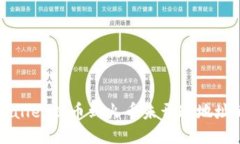 如何将TPWallet提币到火币未开通地址的操作指南