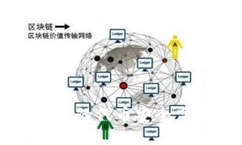 如何将TPWallet中的代币安全高效转移到交易所