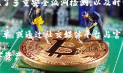tiaoti如何解决TPWallet中找不到币的常见问题/tiao