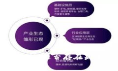 TPWallet安全性分析：是否存在病毒风险及使用指南