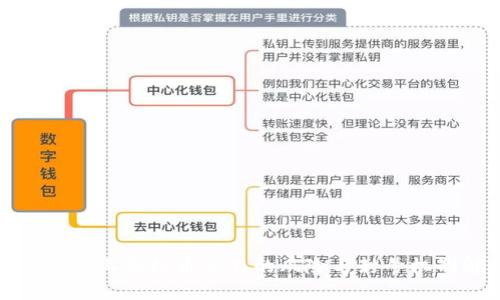 微信平台上虚拟币交易的风险与封号机制解析