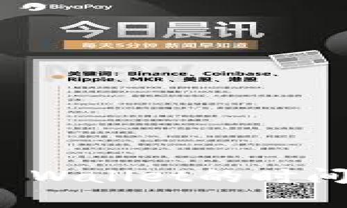 : 抹茶提币到TP Wallet的时间解析及注意事项