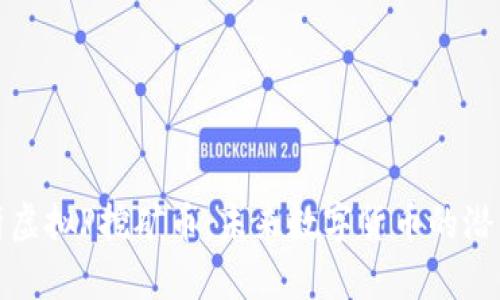 全面解析虚拟P挖矿币：未来数字货币的潜力与发展