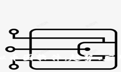 全面解析虚拟币圈软件：趋势、应用与未来发展