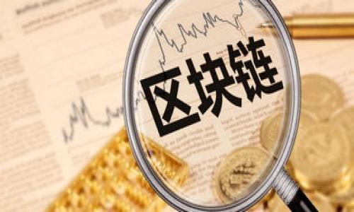 

TPWalletSol链中的USDT：详解其应用与交易潜力