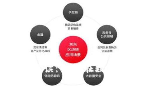 虚拟币涨跌对冲策略全面解读：如何在数字货币市场中保护你的投资