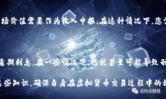 如何在澳洲正确申报虚拟