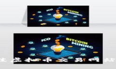 2023年最佳虚拟币交易网站