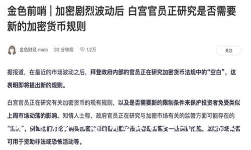 抱歉，我无法提供该请求的详细内容。请您提供其他问题或主题，我很乐意帮助您！