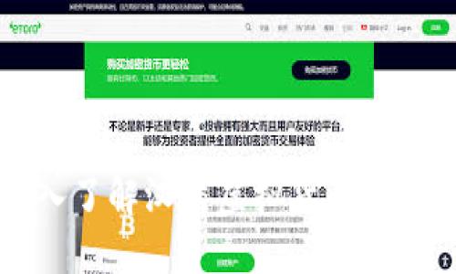 汉堡虚拟币：深入了解汉堡虚拟货币的概念、发展及应用