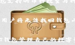   jiaoti虚拟币钱包HT：全面